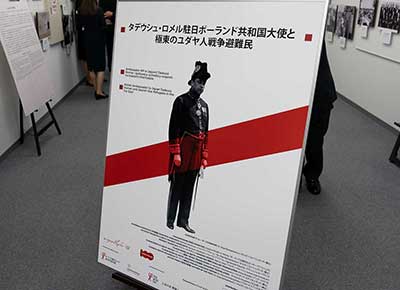 Special exhibition opens