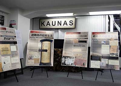 Another Visas-for-Life Diplomat: Polish Ambassador Tadeusz Romer
Polish Ambassador to Japan Tadeusz Romer and Jewish War Refugees in the Far East